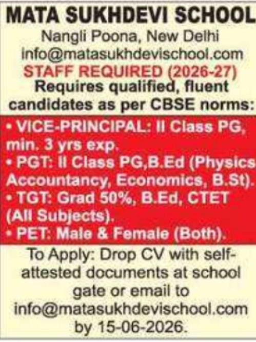 Mata Sukhdevi School: Staff Recruitment