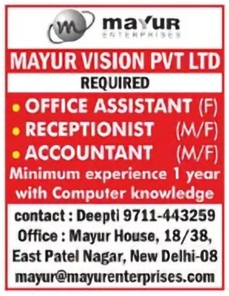 Mayur Vision Pvt Ltd Recruitment: Administrative & Accounting Vacancies
