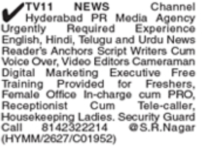 Media & Office Staff Job Vacancies in S.R. Nagar