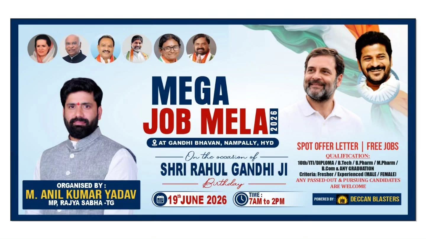 Mega Job Mela at Gandhi Bhavan Hyderabad