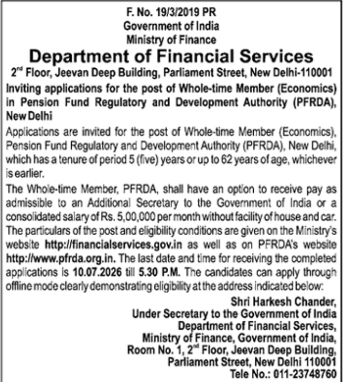 Ministry of Finance: PFRDA Whole-time Member Recruitment