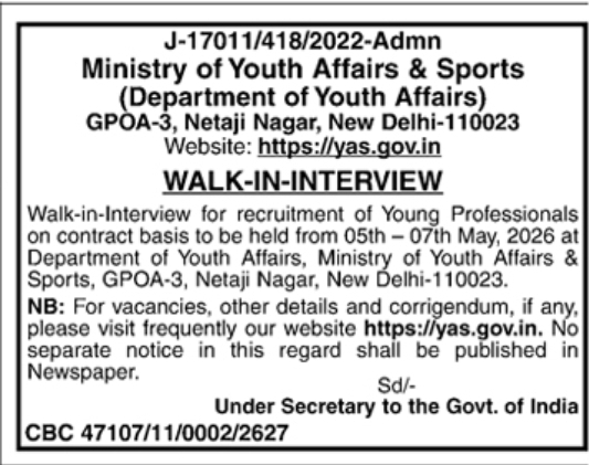 Ministry of Youth Affairs & Sports: Recruitment of Young Professionals (2026)