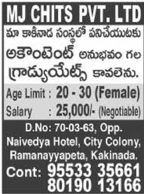 MJ Chits Pvt. Ltd Accountant Recruitment