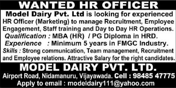 Model Dairy: HR Officer Recruitment