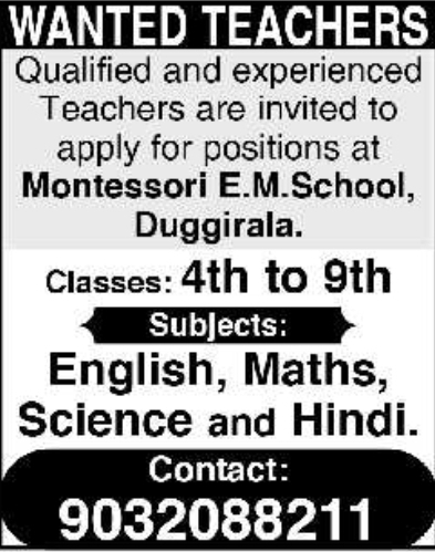Montessori E.M. School Teacher Job Vacancies in Duggirala