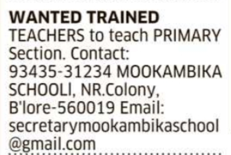 Mookambika School: Primary Teacher Recruitment