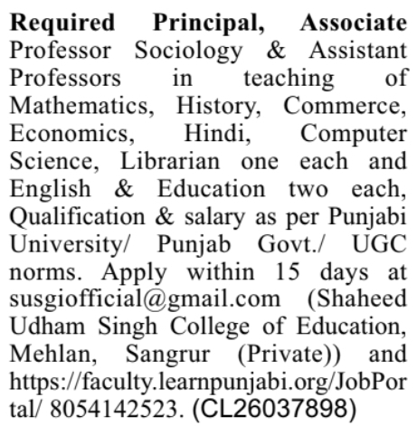 Multi-Faculty Recruitment by Shaheed Udham Singh College of Education Sangrur