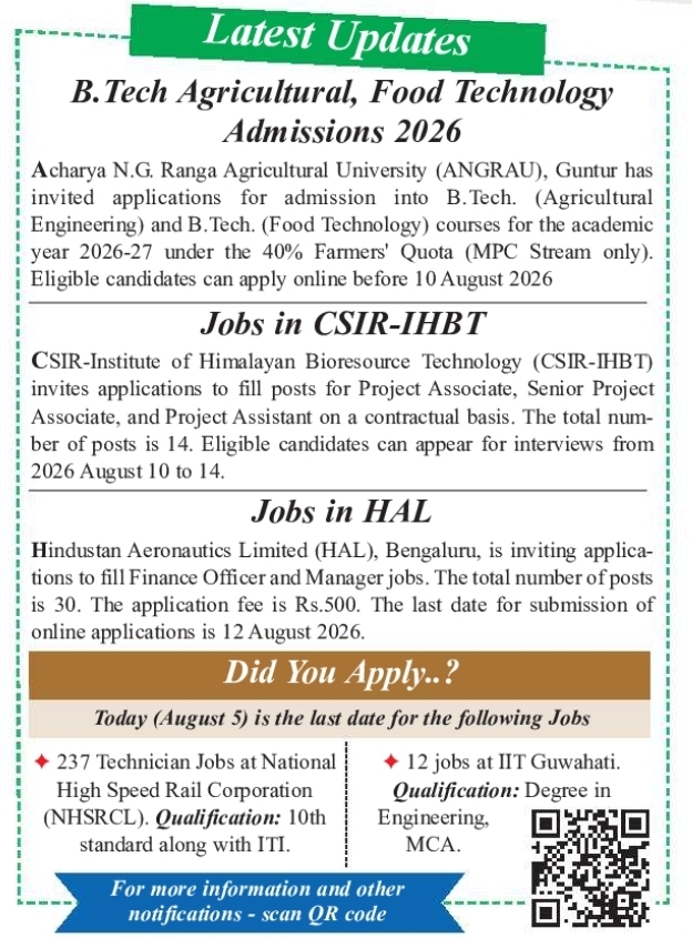 Multi-Notification Admission and Recruitment Update