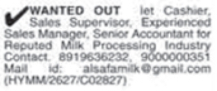 Multiple Job Openings: Reputed Milk Processing Industry