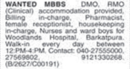 Multiple Job Openings: Woodlands Hospital, Barkatpura