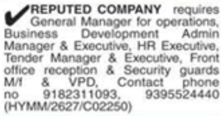 Multiple Job Vacancies at Reputed Company