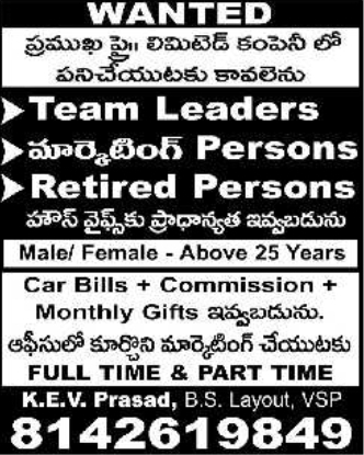 Multiple Job Vacancies at Reputed Pvt Limited Company