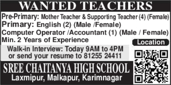Multiple Job Vacancies at Sree Chaitanya High School