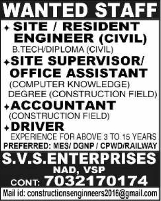 Multiple Job Vacancies at S.V.S. Enterprises