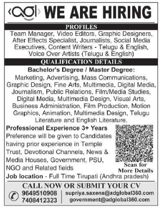 Multiple Media & Management Job Vacancies in Tirupati