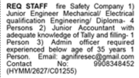 Multiple Openings at Fire Safety Company
