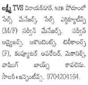 Multiple Showroom Openings at Laxmi TVS