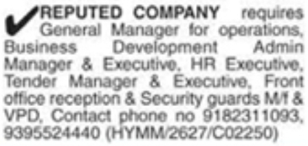 Multiple Staff Job Openings at Reputed Company