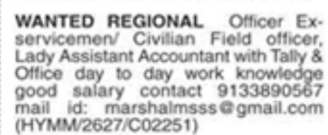 Multiple Staff Vacancies Open