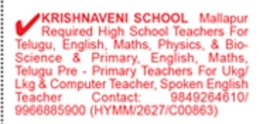 Multiple Teaching Openings at Krishnaveni School