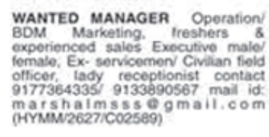 Multiple Vacancies: Operations Manager, Sales & Staff Roles