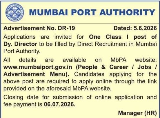 Mumbai Port Authority Dy. Director Recruitment