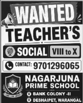 Nagarjuna Prime School: Social Studies Teacher Wanted