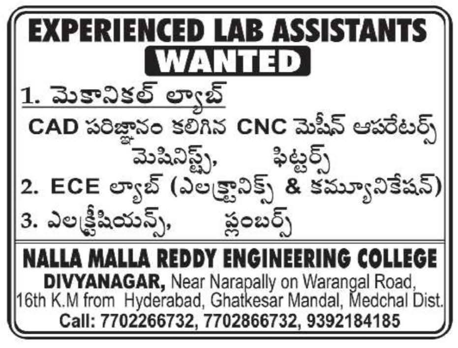 Nalla Malla Reddy Engineering College: Recruitment for Lab Assistants & Technical Staff