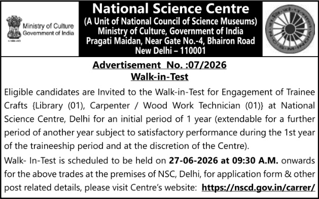 National Science Centre Delhi: Trainee Crafts Walk-In Test