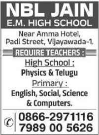 NBL Jain E.M. High School Teacher Job Vacancies in Vijayawada