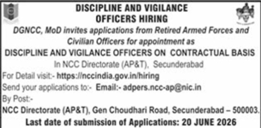 NCC Directorate Secunderabad Discipline and Vigilance Officers Contractual Hiring