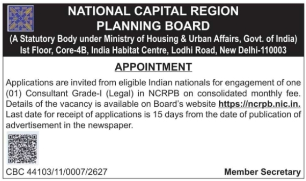 NCRPB: Consultant Grade-I Legal Recruitment Notification