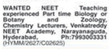 NEET Lecturers Job Vacancy