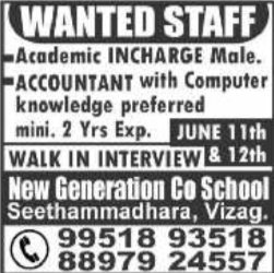 New Generation Co School Staff Job Vacancies