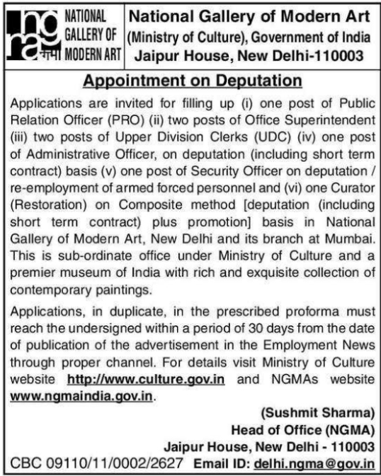 NGMA Recruitment Deputation Notice