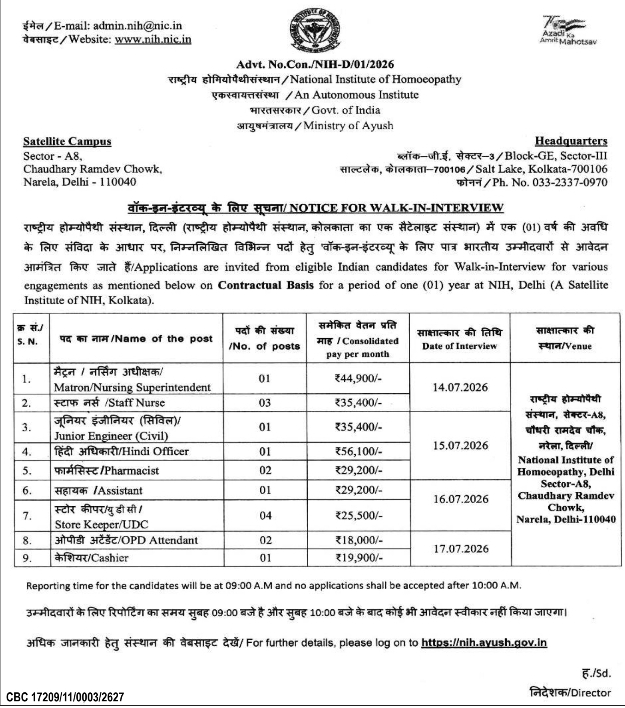 NIH Delhi Walk-In Staff Interviews
