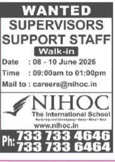 NIHOC The International School: Staff Openings