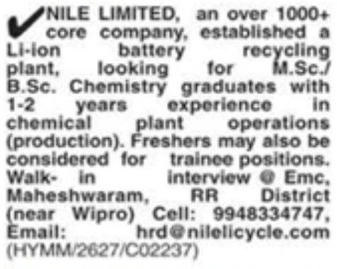 Nile Limited Chemistry Graduates Walk-In Recruitment