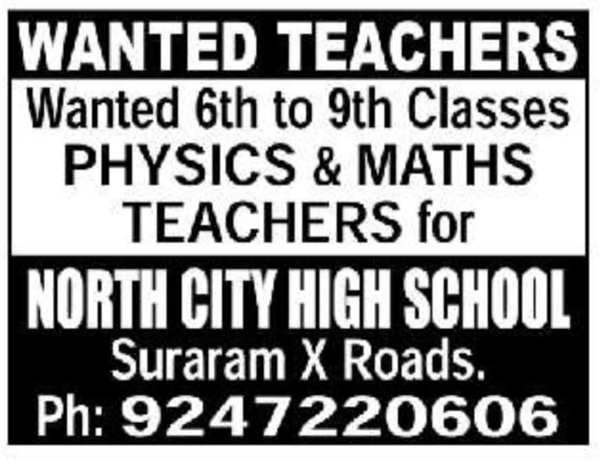 North City High School: Physics & Maths Teachers Wanted