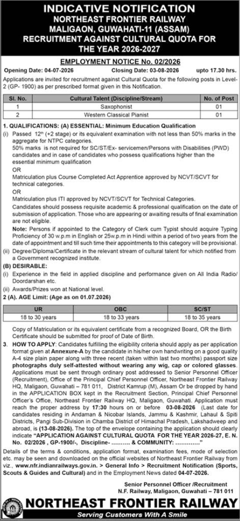 Northeast Frontier Railway Cultural Quota Recruitment Notice