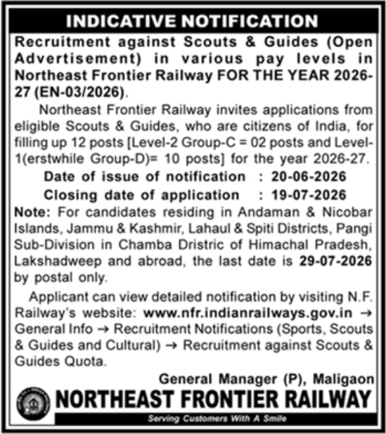 Northeast Frontier Railway Scouts & Guides Recruitment