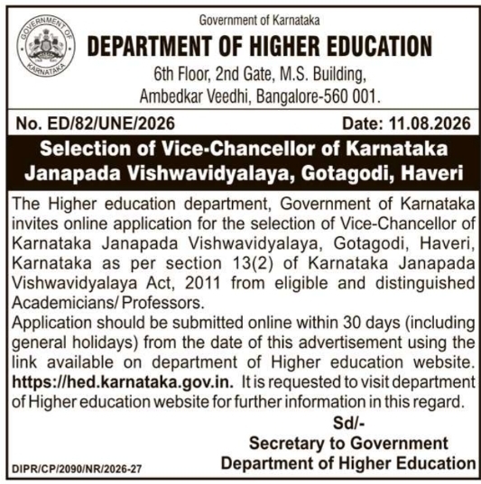 Notification for Selection of Vice-Chancellor by Department of Higher Education Karnataka