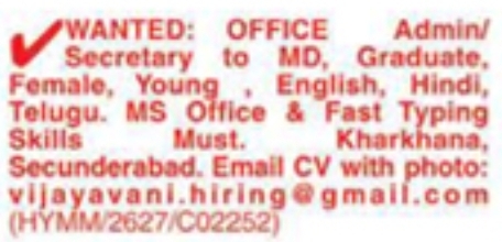 Office Admin/Secretary to MD Job Opening at Karkhana