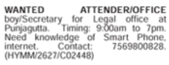 Office Attender and Secretary Job Vacancy