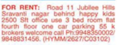 Office Space for Rent: Jubilee Hills, Hyderabad