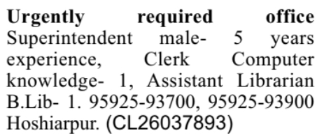 Office Staff Vacancies in Hoshiarpur