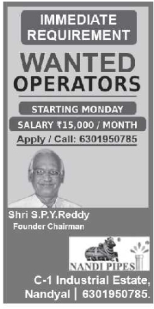 Operator Job Vacancies at Nandi Pipes Nandyal