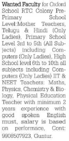Oxford School: Multiple Faculty Openings