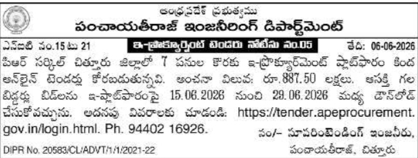 Panchayati Raj Chittoor Tender Notice