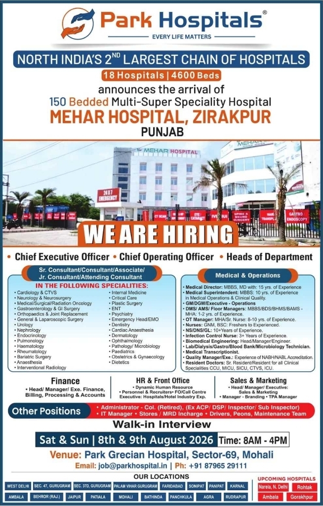 Park Hospitals Mehar Hospital Multi-Speciality Walk-In Interview